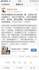 捅主任依依