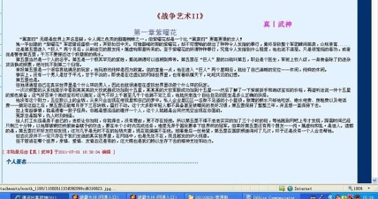 瑟瑟屋官网漫画
